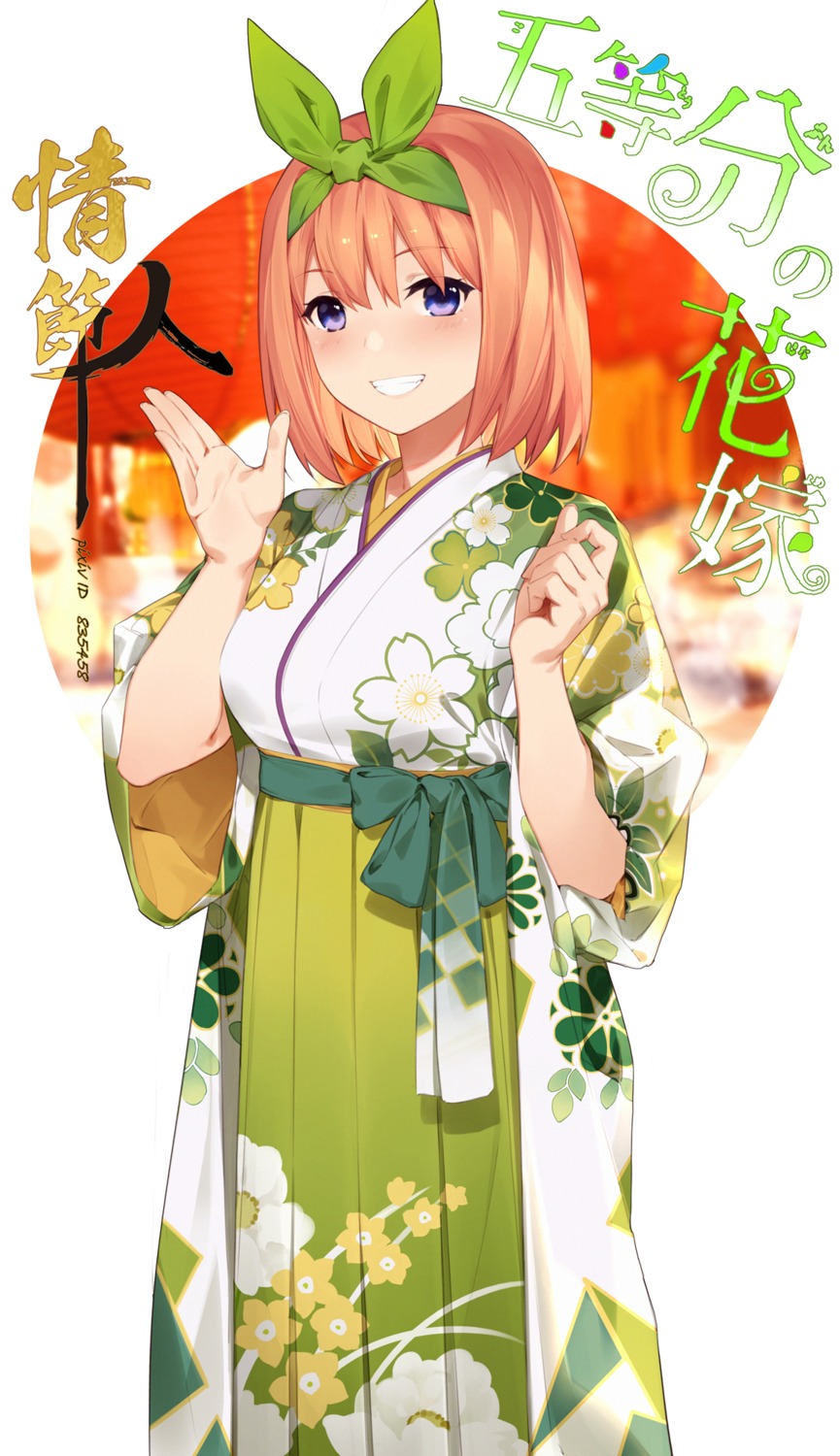 5-toubun_no_hanayome kimono nakano_yotsuba yijian_ma