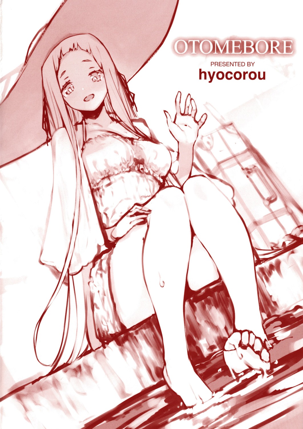 hyocorou