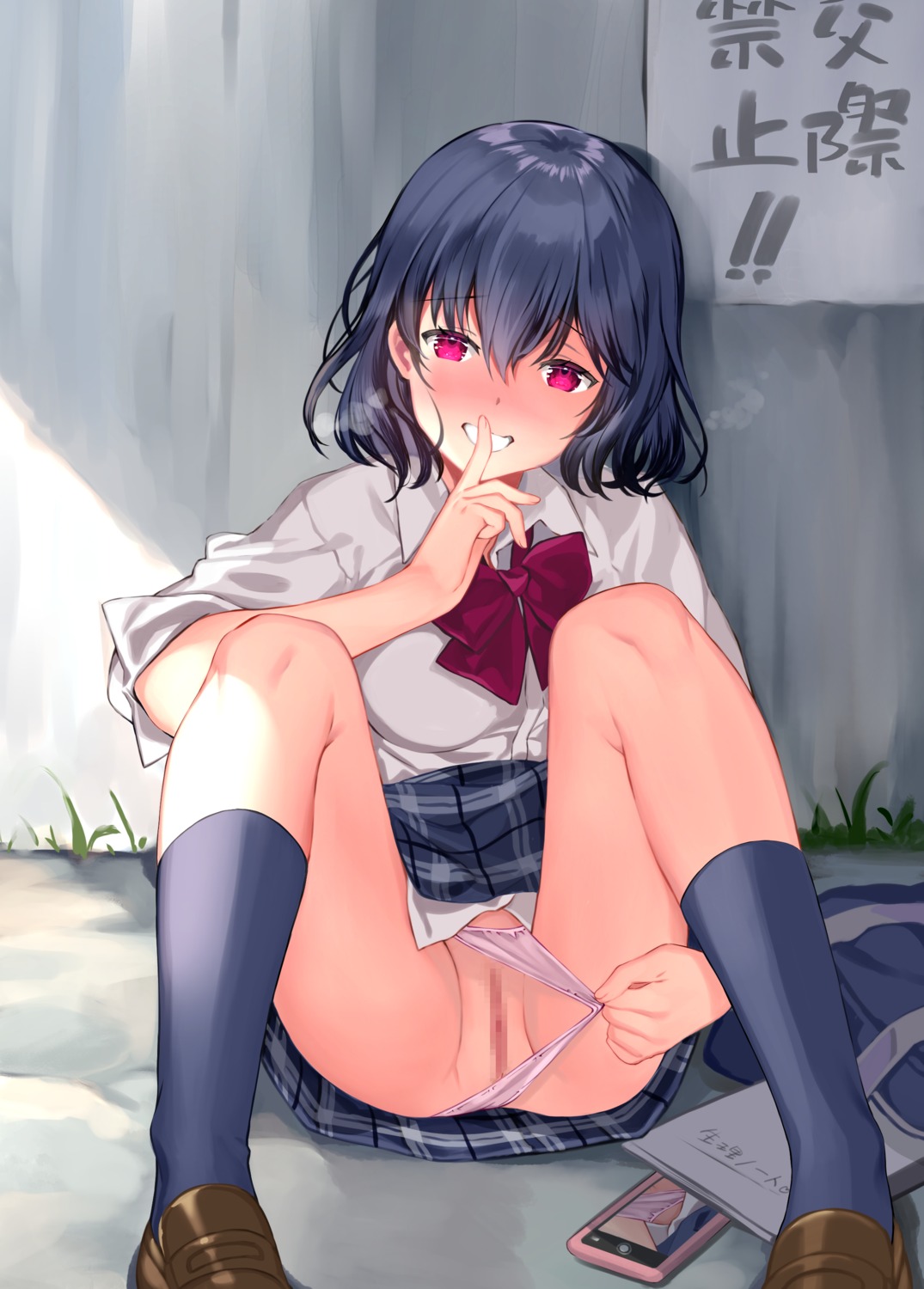 censored pantsu pussy rei seifuku skirt_lift thong