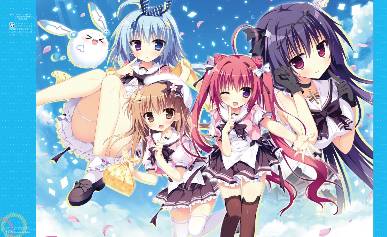 garter heterochromia nagi_kisara nanakuni_kotone natsuiro_kokoro_log natsuiro_kokoro_log_happy_summer ominae_rin seifuku shiromochi_sakura thighhighs tokiwa_kuon