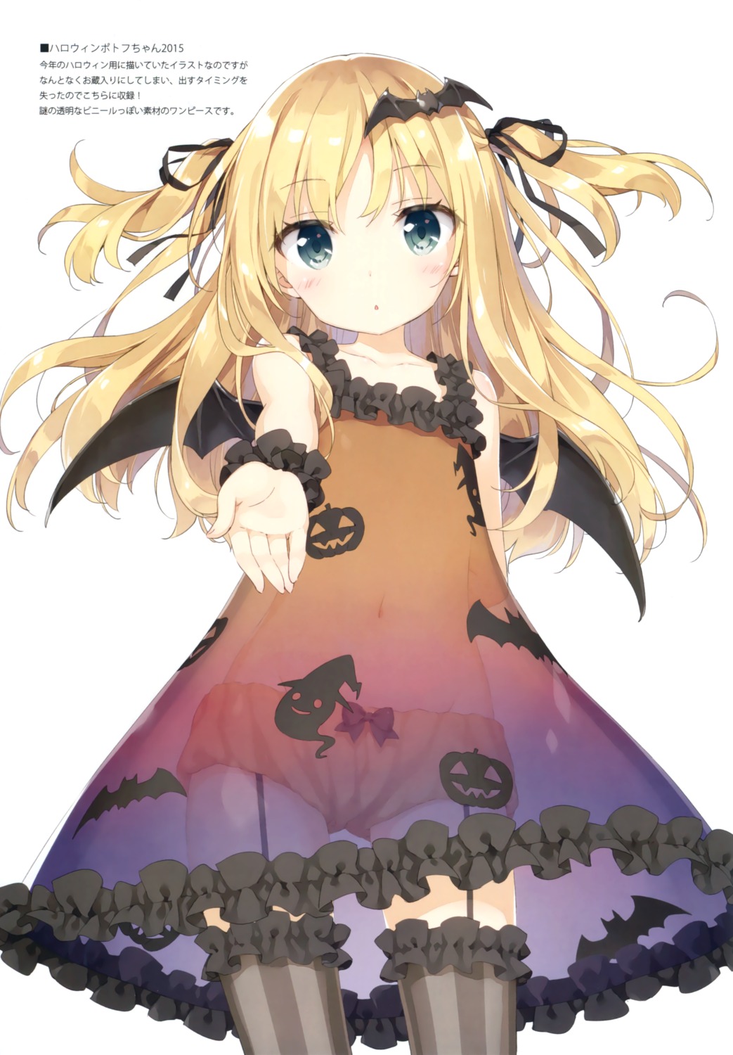 dress halloween kani_biimu loli luminocity no_bra pantsu see_through shimotsuki_potofu stockings thighhighs wings