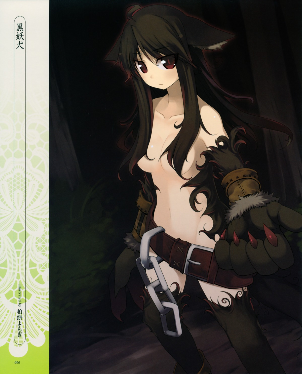 animal_ears kashiwamochi_yomogi monster_girl naked