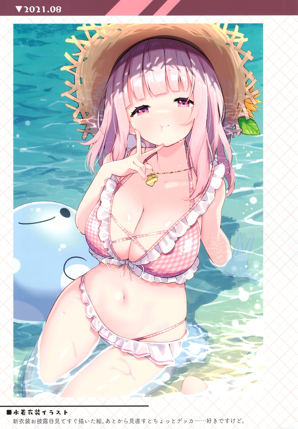 bikini kasokuiki ksk_(kasokuiki) nijisanji nijisanji_gamers shiina_yuika swimsuits wet