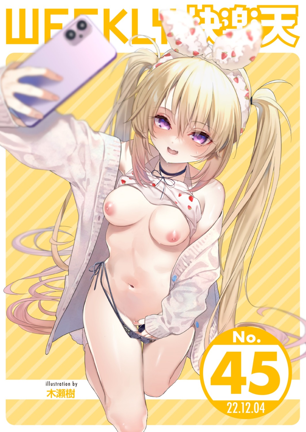 breasts kise_itsuki nipples no_bra pajama pantsu panty_pull selfie shirt_lift weekly_kairakuten