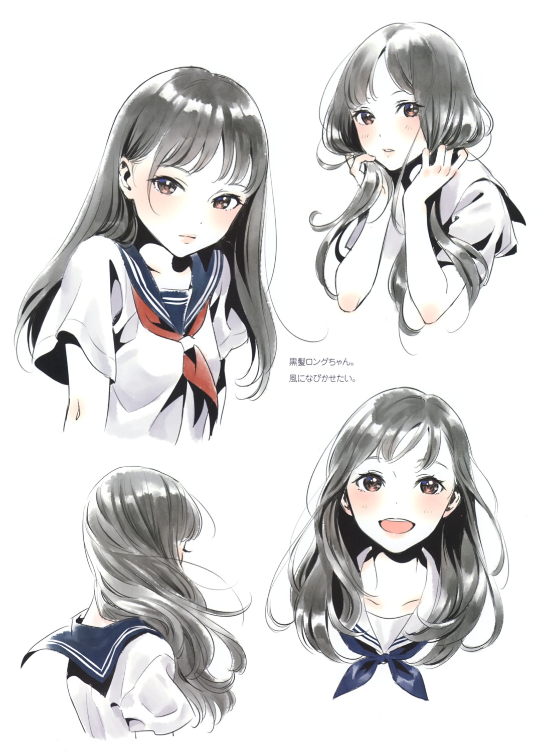 canvas expression morikura_en seifuku sketch