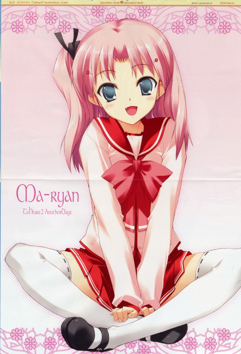 crease kawata_hisashi maaryan seifuku thighhighs to_heart_(series) to_heart_2 to_heart_2_another_days