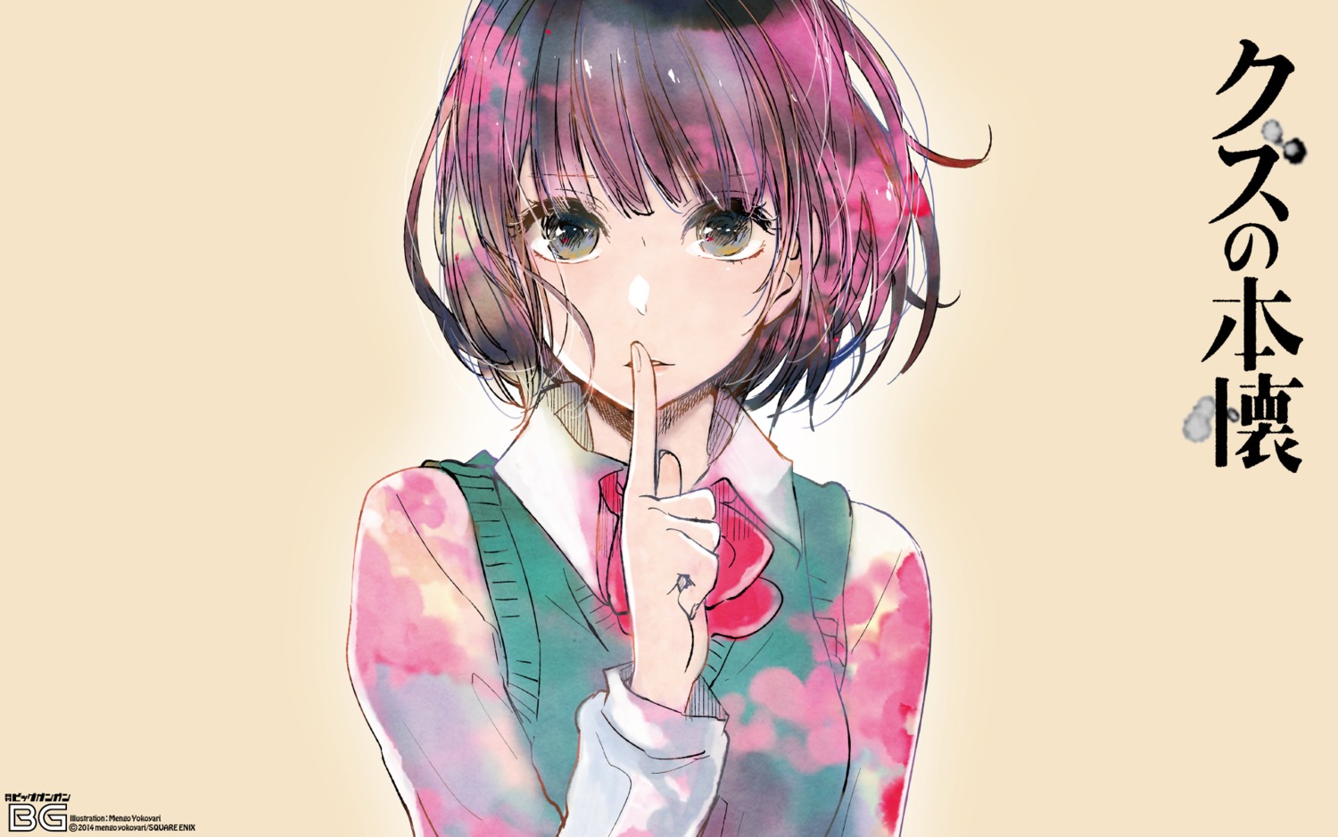 kuzu_no_honkai seifuku sweater wallpaper yasuraoka_hanabi yokoyari_mengo