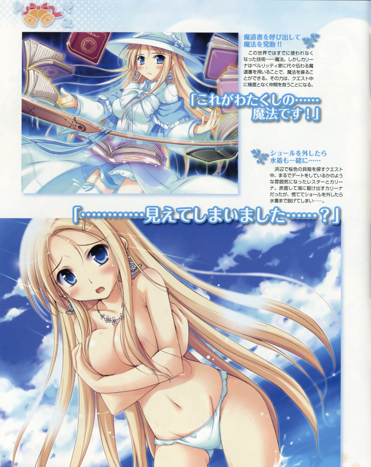 areola bikini breast_hold carina_verritti ko~cha shukufuku_no_campanella swimsuits topless