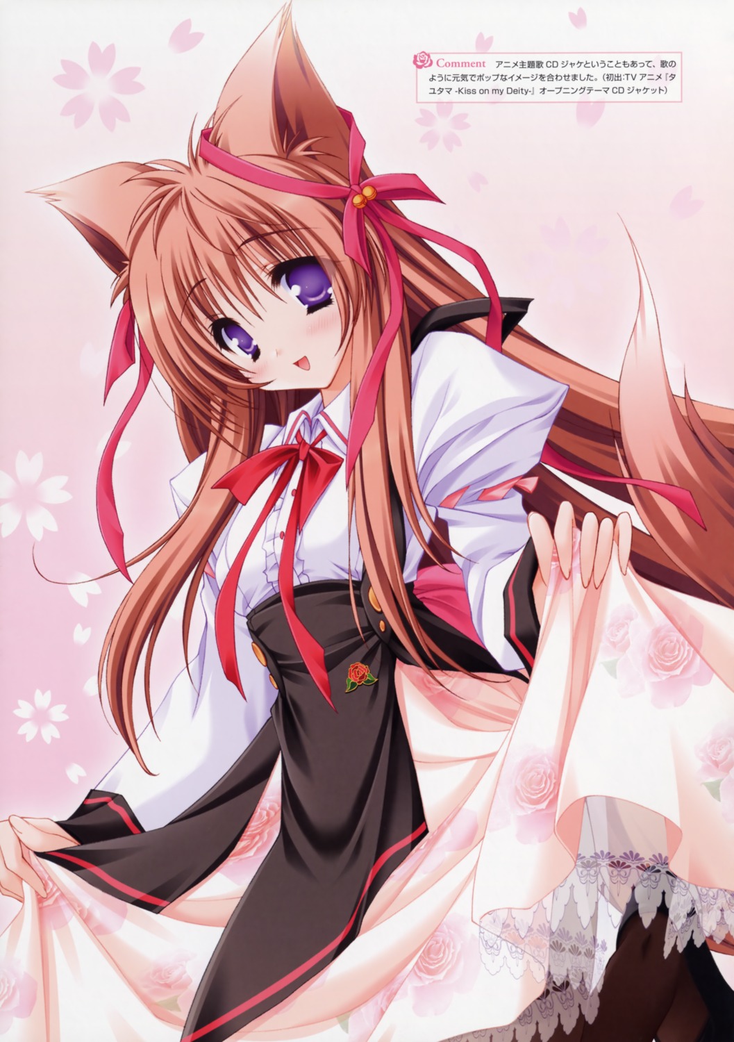 animal_ears kitsune lump_of_sugar mito_mashiro moekibara_fumitake pantyhose seifuku skirt_lift tail tayutama