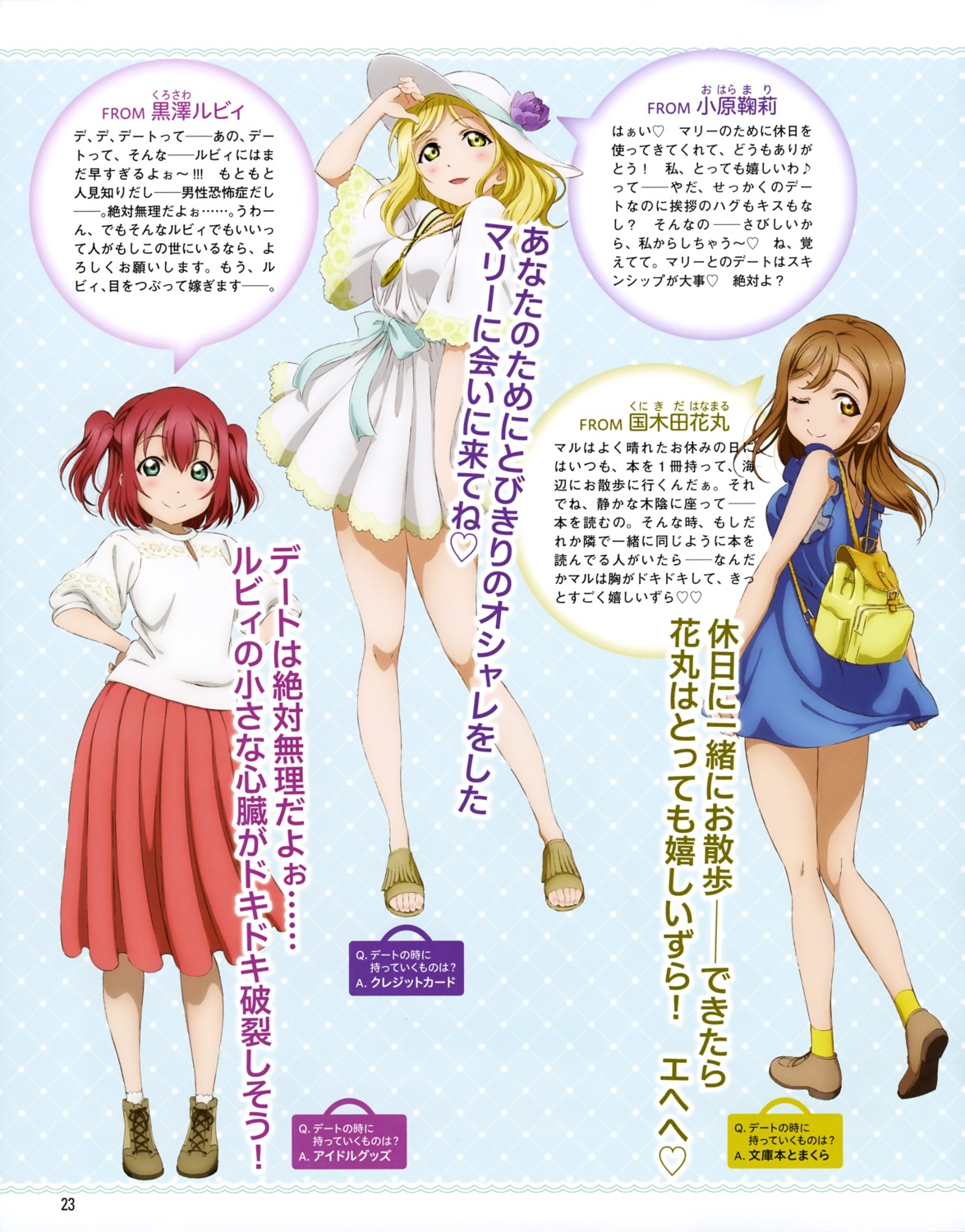 dress kunikida_hanamaru kurosawa_ruby love_live!_sunshine!! ohara_mari