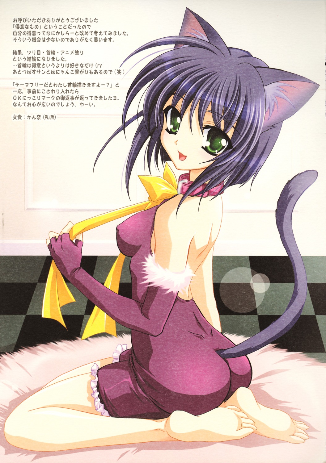 animal_ears erect_nipples feet hisuitei kanna nekomimi tail