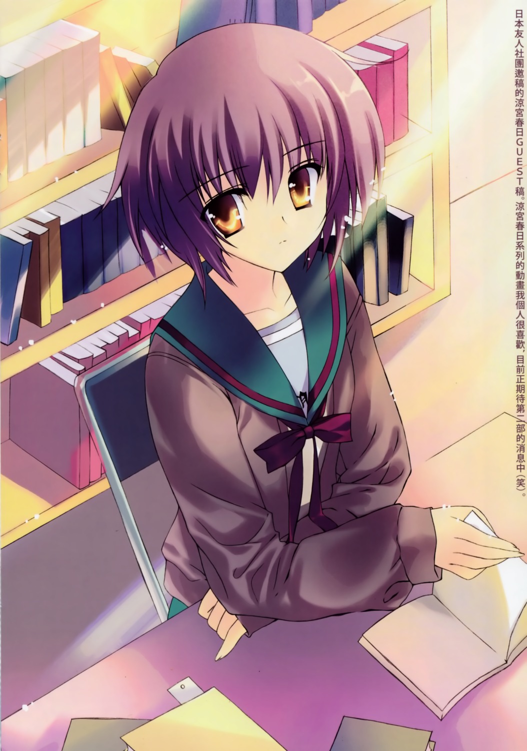 nagato_yuki rei rei's_room seifuku suzumiya_haruhi_no_yuuutsu