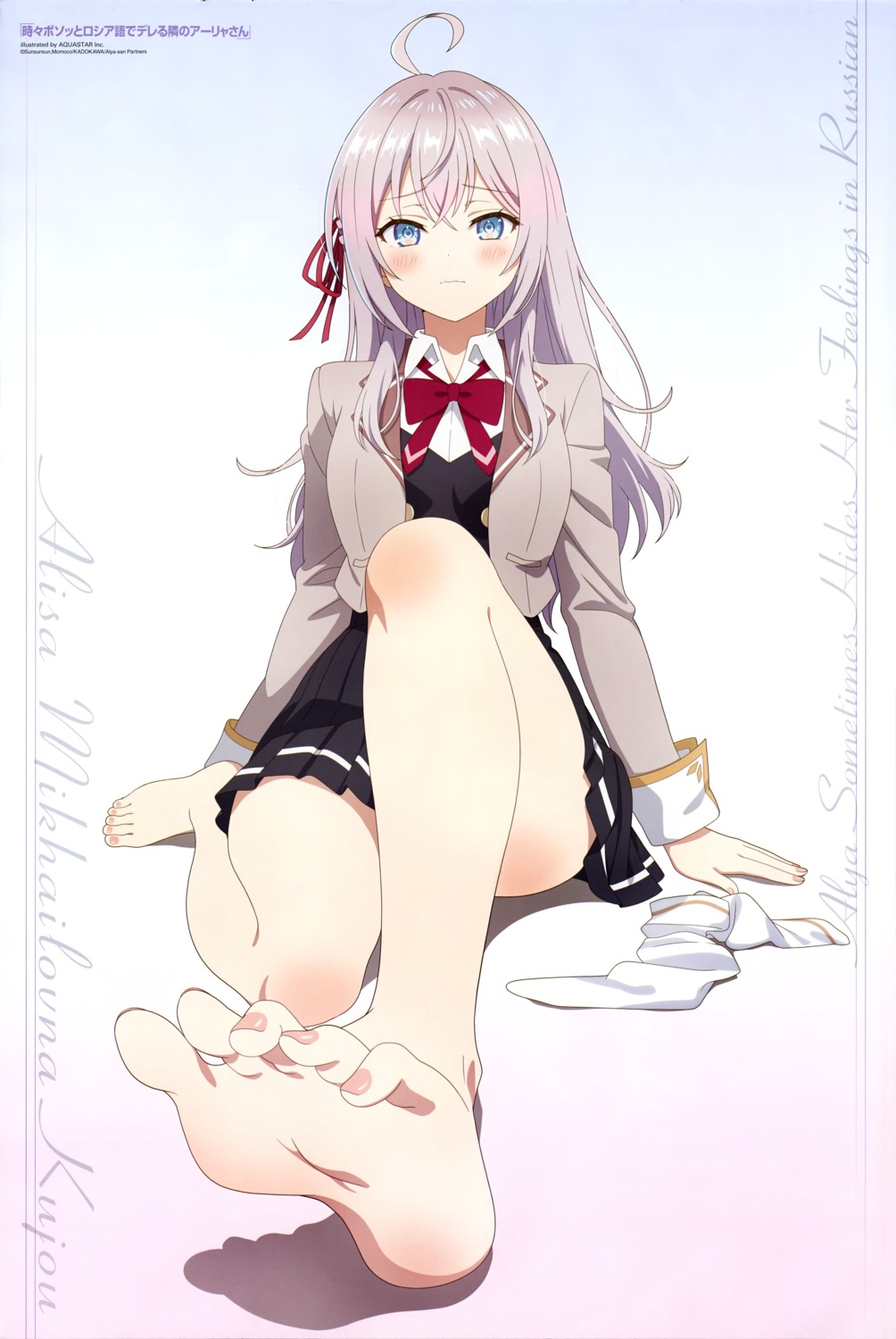 alisa_mikhailovna_kujou aquastar_inc. feet jpeg_artifacts seifuku skirt_lift tokidoki_bosotto_roshia-go_de_dereru_tonari_no_alya-san