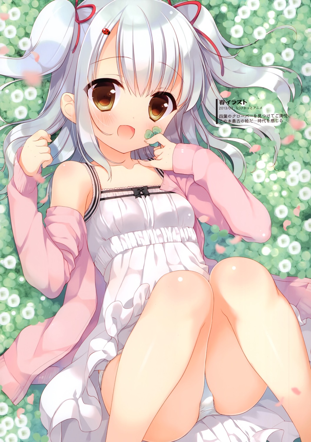 23.4° dress ichiri loli pantsu summer_dress