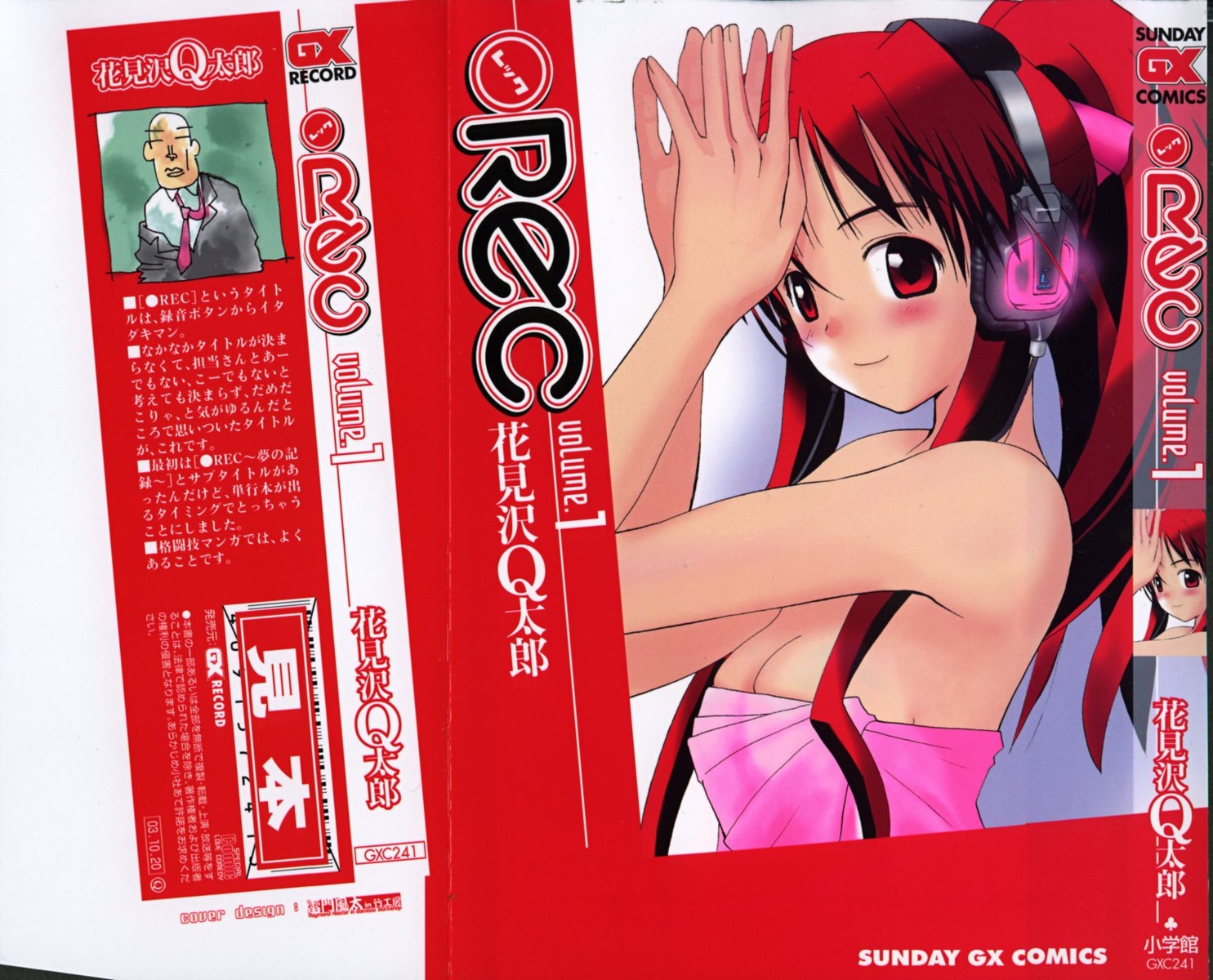 cleavage hanamizawa_q-tarou headphones onda_aka rec towel