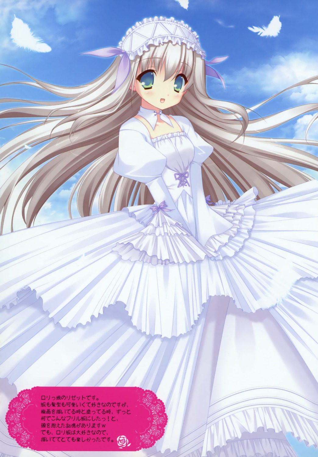 11eyes bunbukudou dress lisette_vertorre narumi_yuu