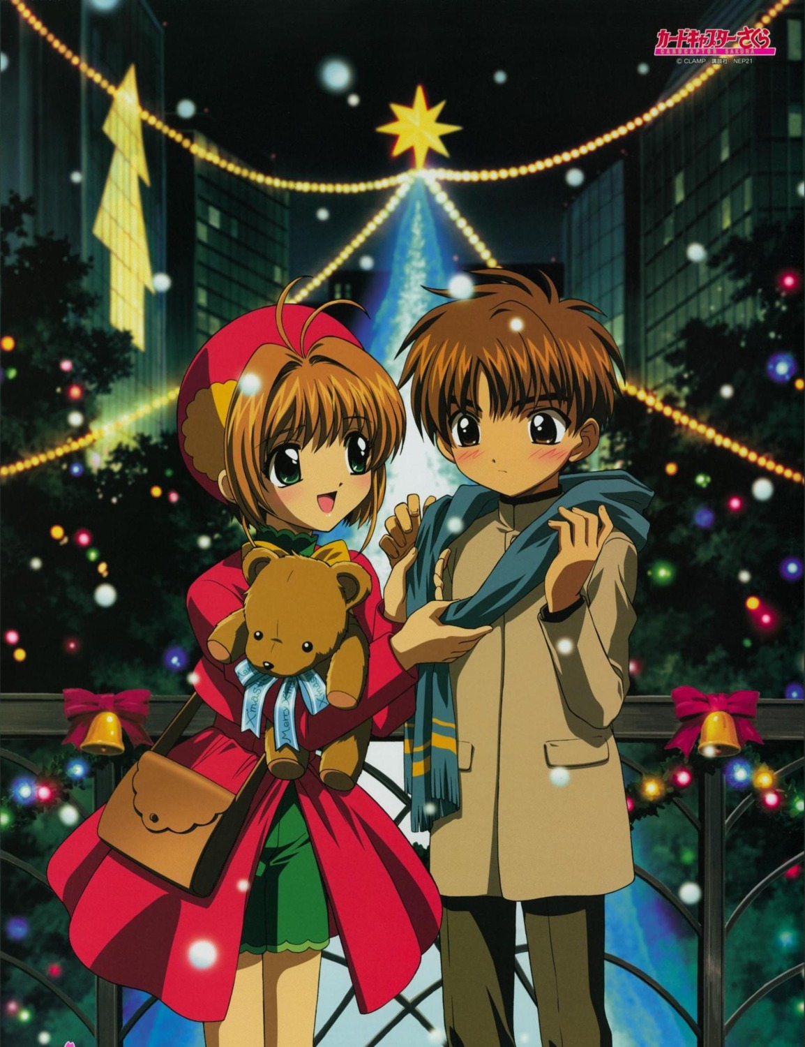 card_captor_sakura kinomoto_sakura li_syaoran