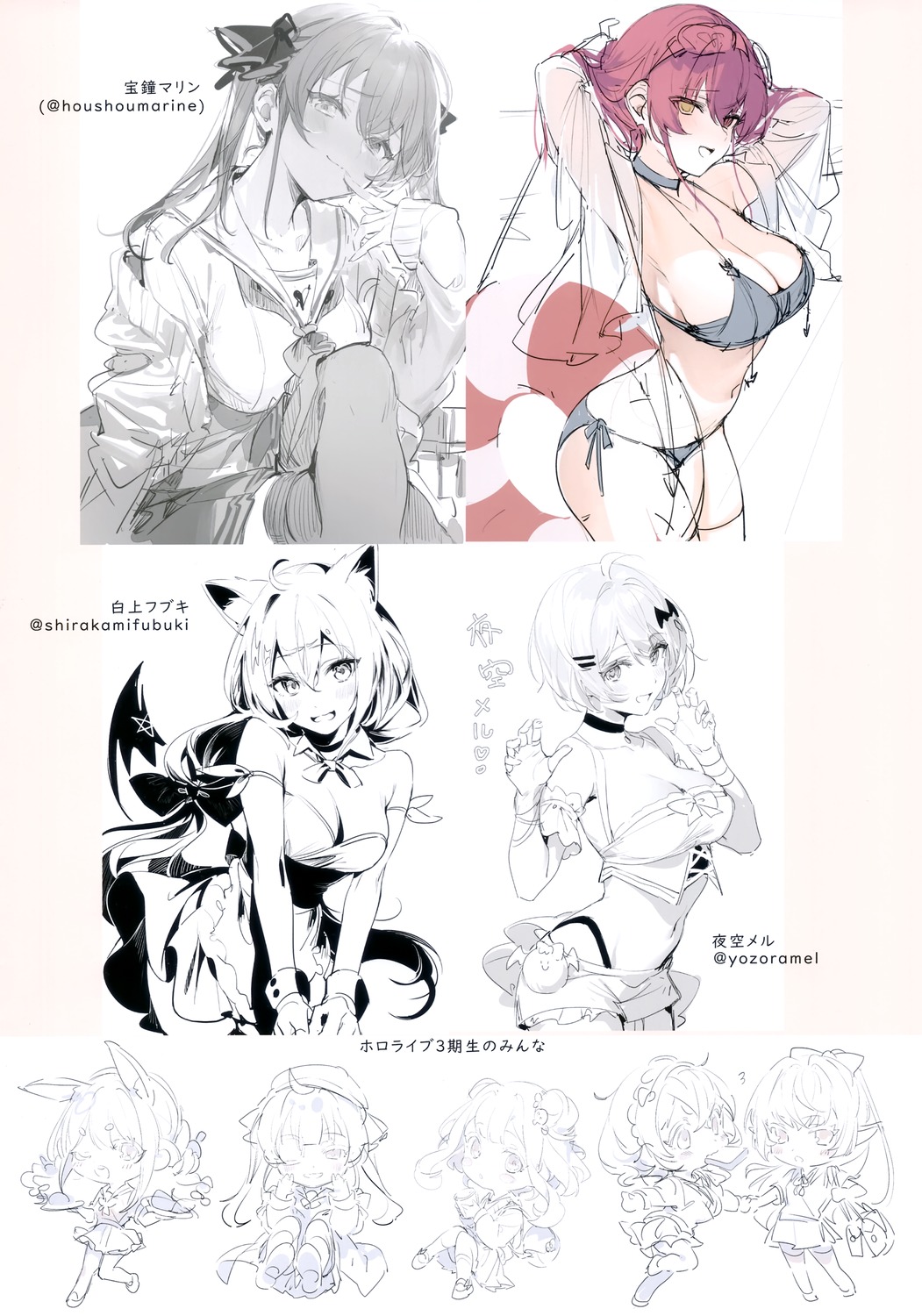 bikini chibi heterochromia hololive houshou_marine kinniku_poyopoyo seifuku sketch swimsuits umibouzu