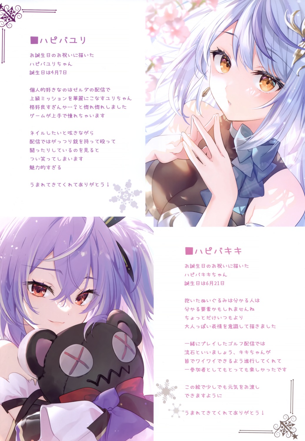 eterna hiyoku_no_crosspiece kohaku_yuri nanashi_inc. no_bra riichu shisui_kiki