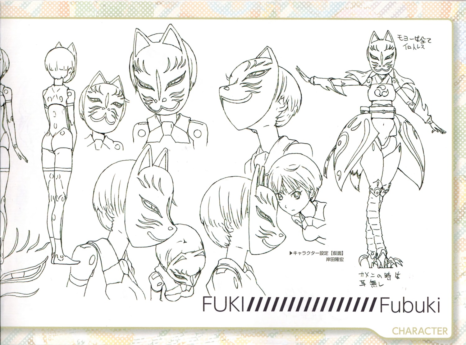 animal_ears ass bodysuit busou_shinki character_design fubuki_(busou_shinki) fuki_(busou_shinki) line_art nekomimi