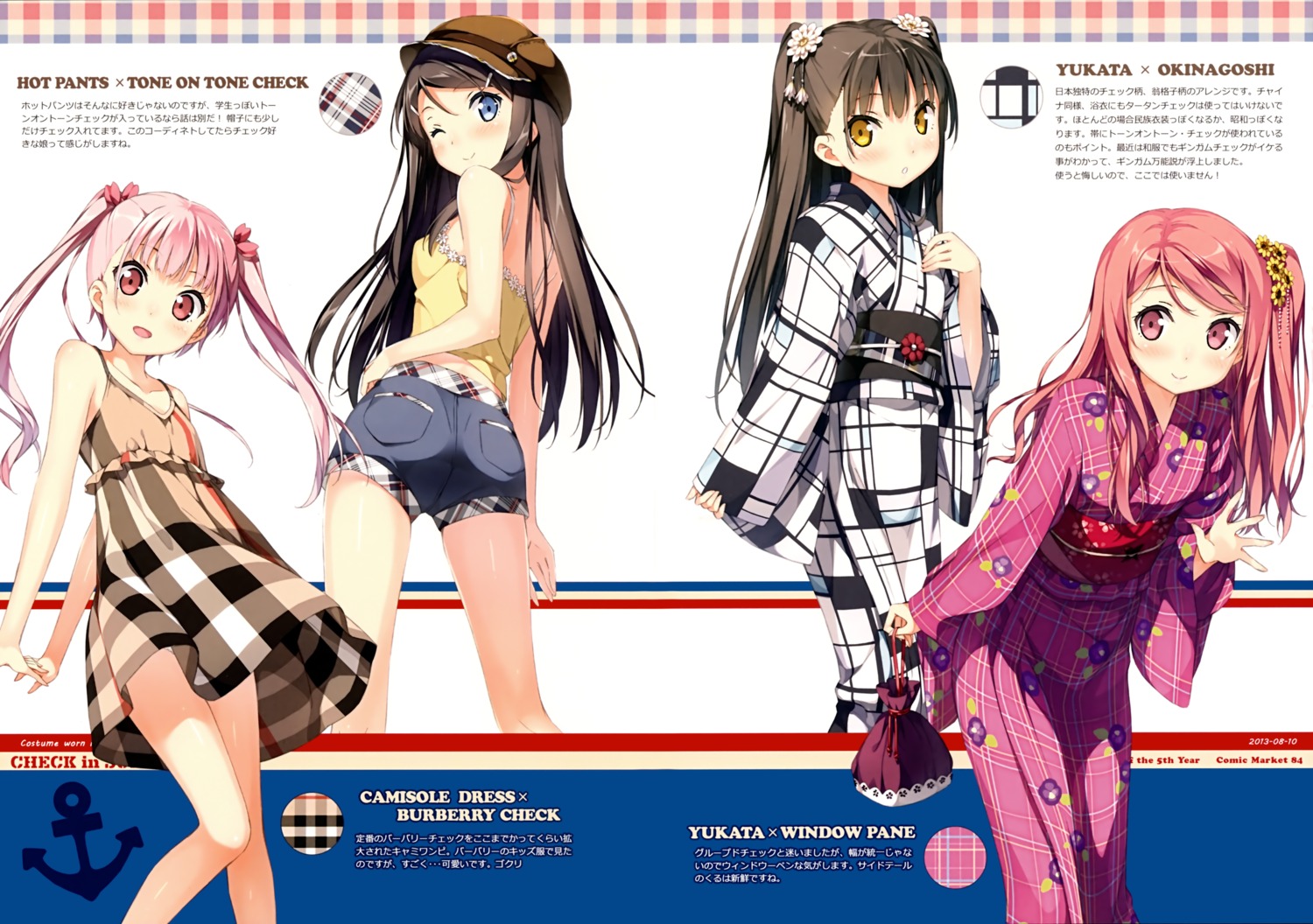 5_nenme_no_houkago dress kantoku kurumi_(kantoku) miyaguchi_hiromi_(kantoku) miyaguchi_kanna_(kantoku) nagisa_(kantoku) summer_dress yukata