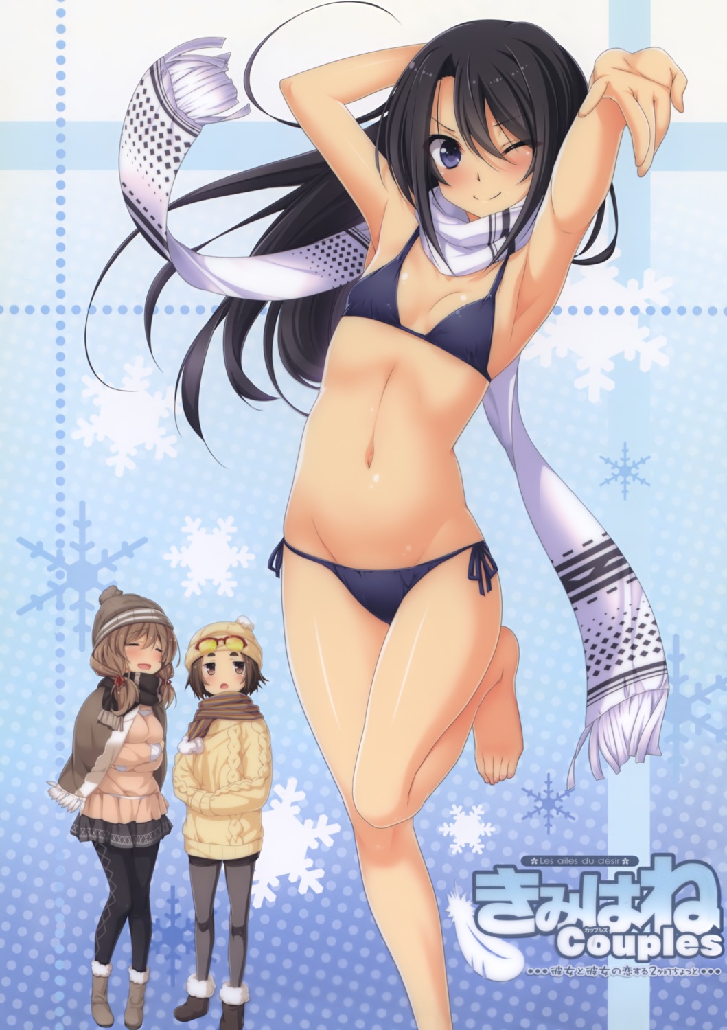 baseson_light bikini cleavage kimihane_couples megane mtu pantyhose sweater swimsuits