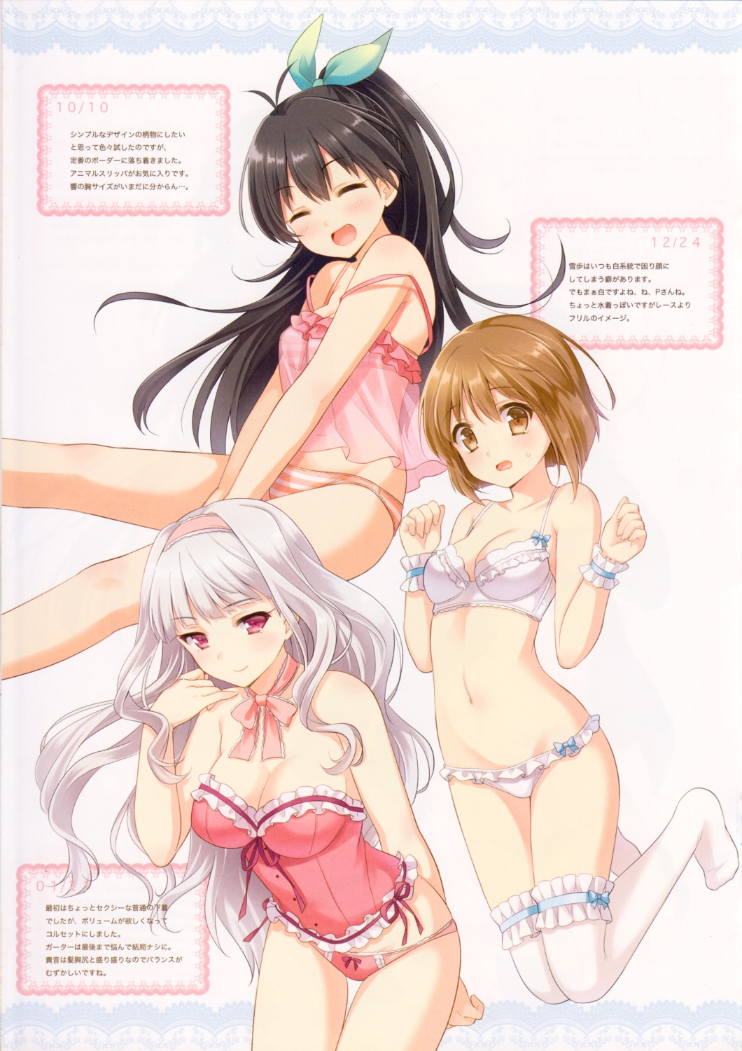 bra cleavage ganaha_hibiki garter hagiwara_yukiho k+y=k k-ko lingerie pantsu shijou_takane shimapan the_idolm@ster thighhighs