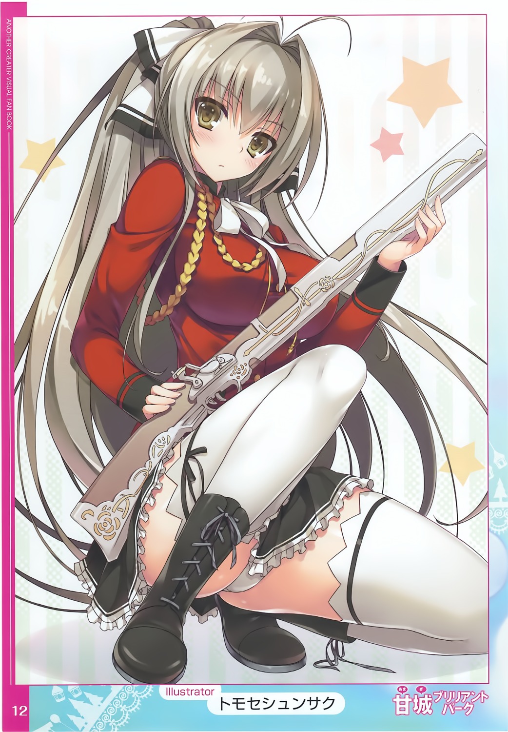 amagi_brilliant_park cropme gun pantsu sento_isuzu thighhighs tomose_shunsaku uniform