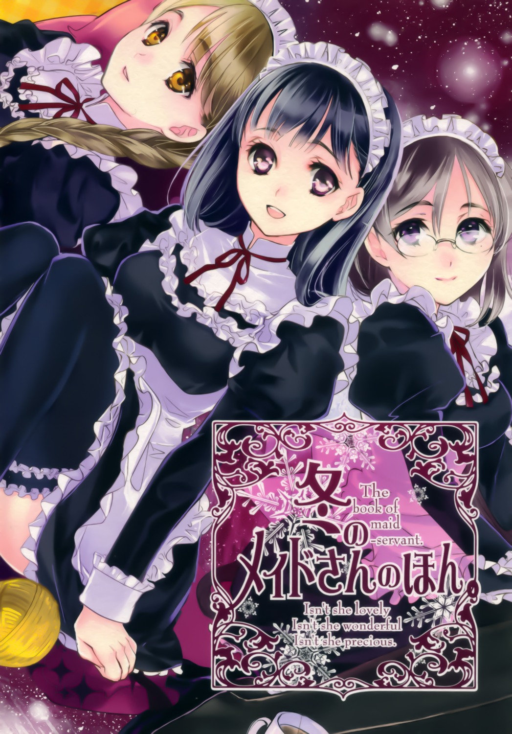 kuramoto_kaya maid thighhighs