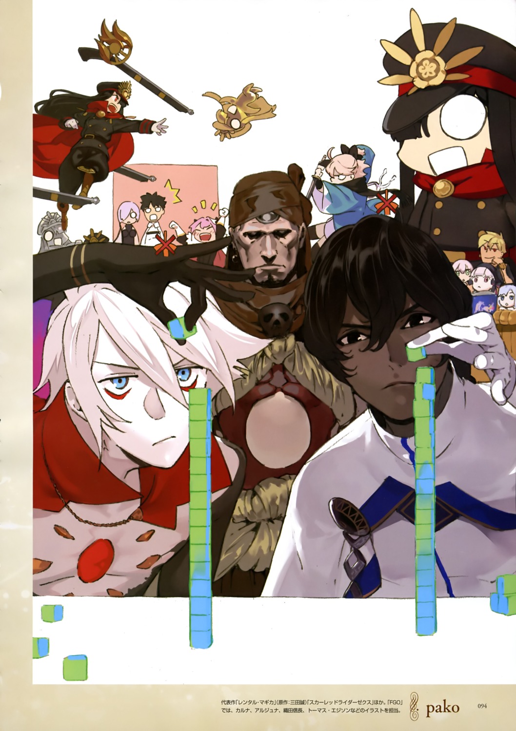 Type Moon Pako Fate Grand Order Arjuna Fate Grand Order