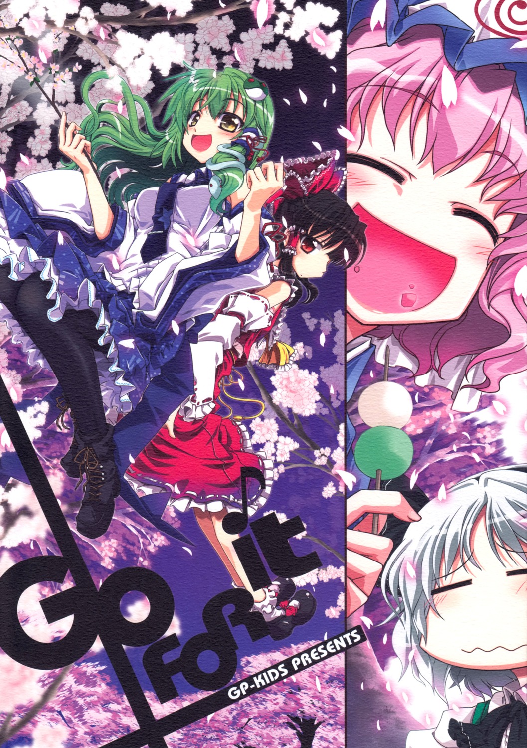 gp-kids hakurei_reimu kieyza kochiya_sanae konpaku_youmu paper_texture saigyouji_yuyuko takana_shinno touhou