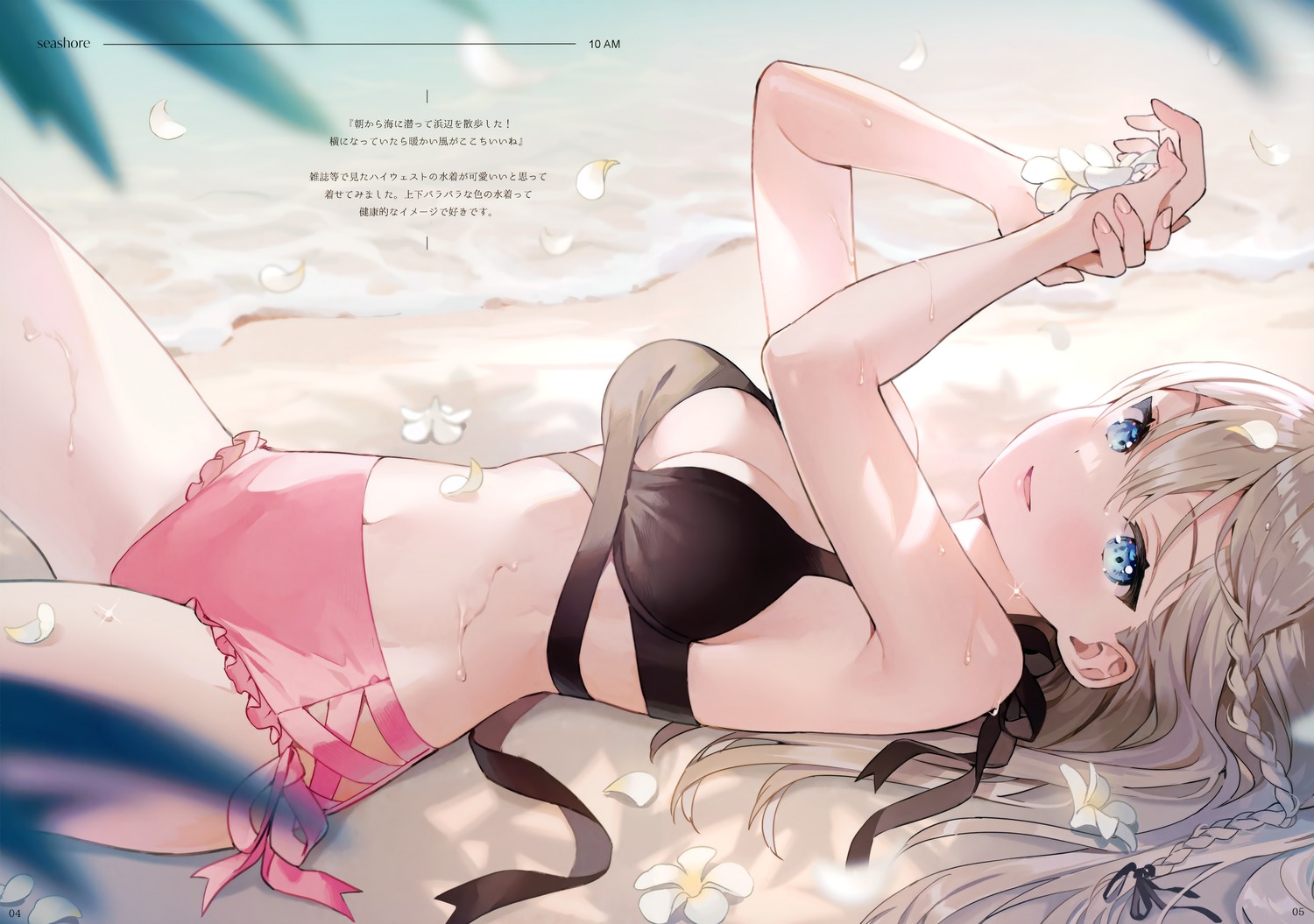 ancotaku bikini sentiment_color swimsuits