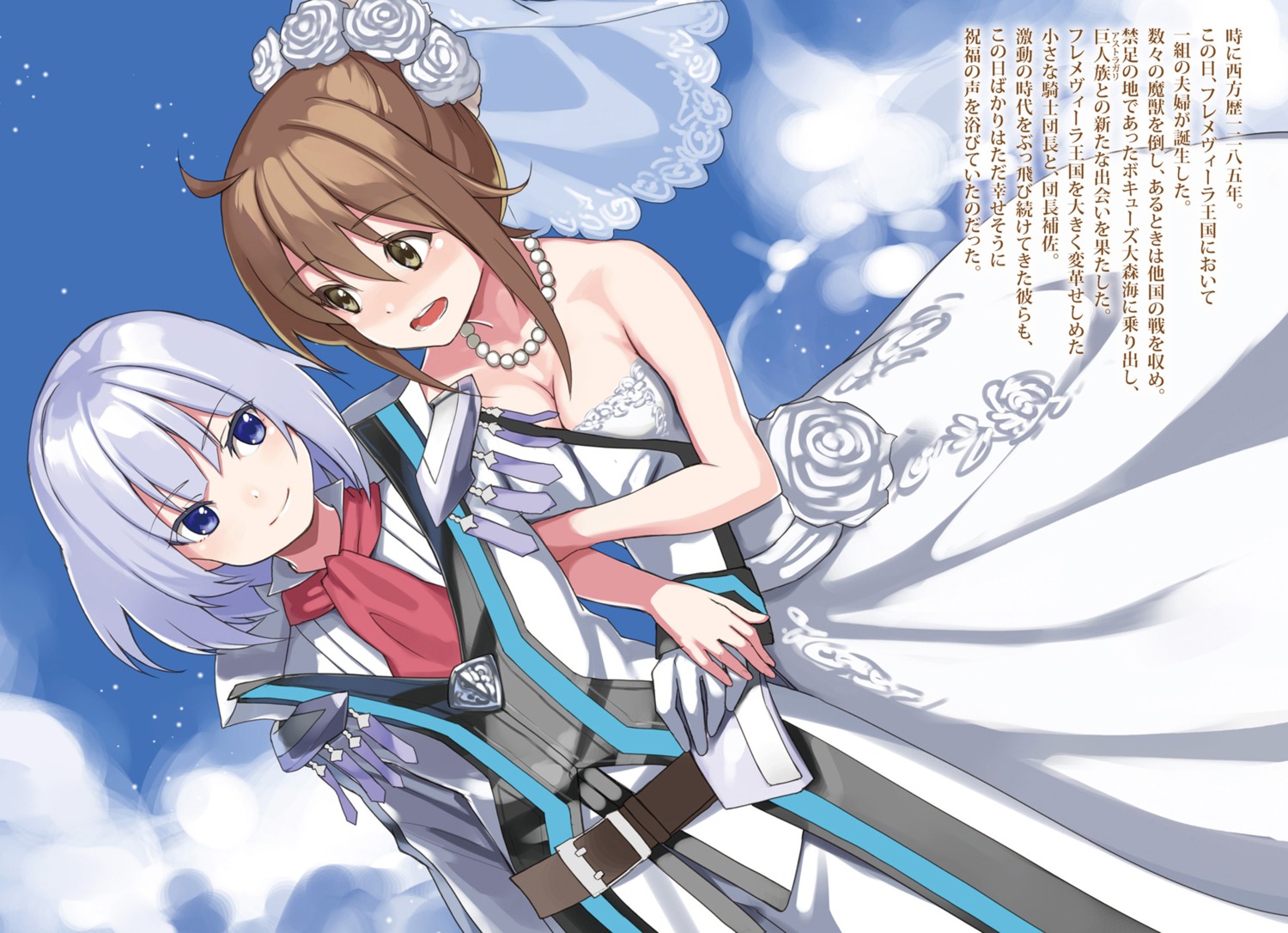 cleavage dress ernesti_echevalier knights_and_magic kurogin wedding_dress