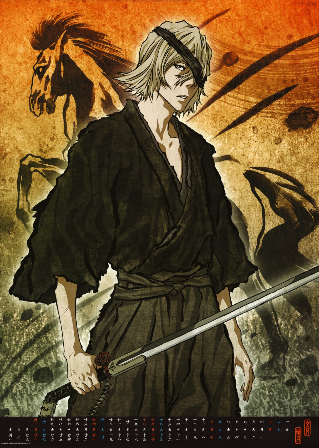 bleach calendar male sword urahara_kisuke