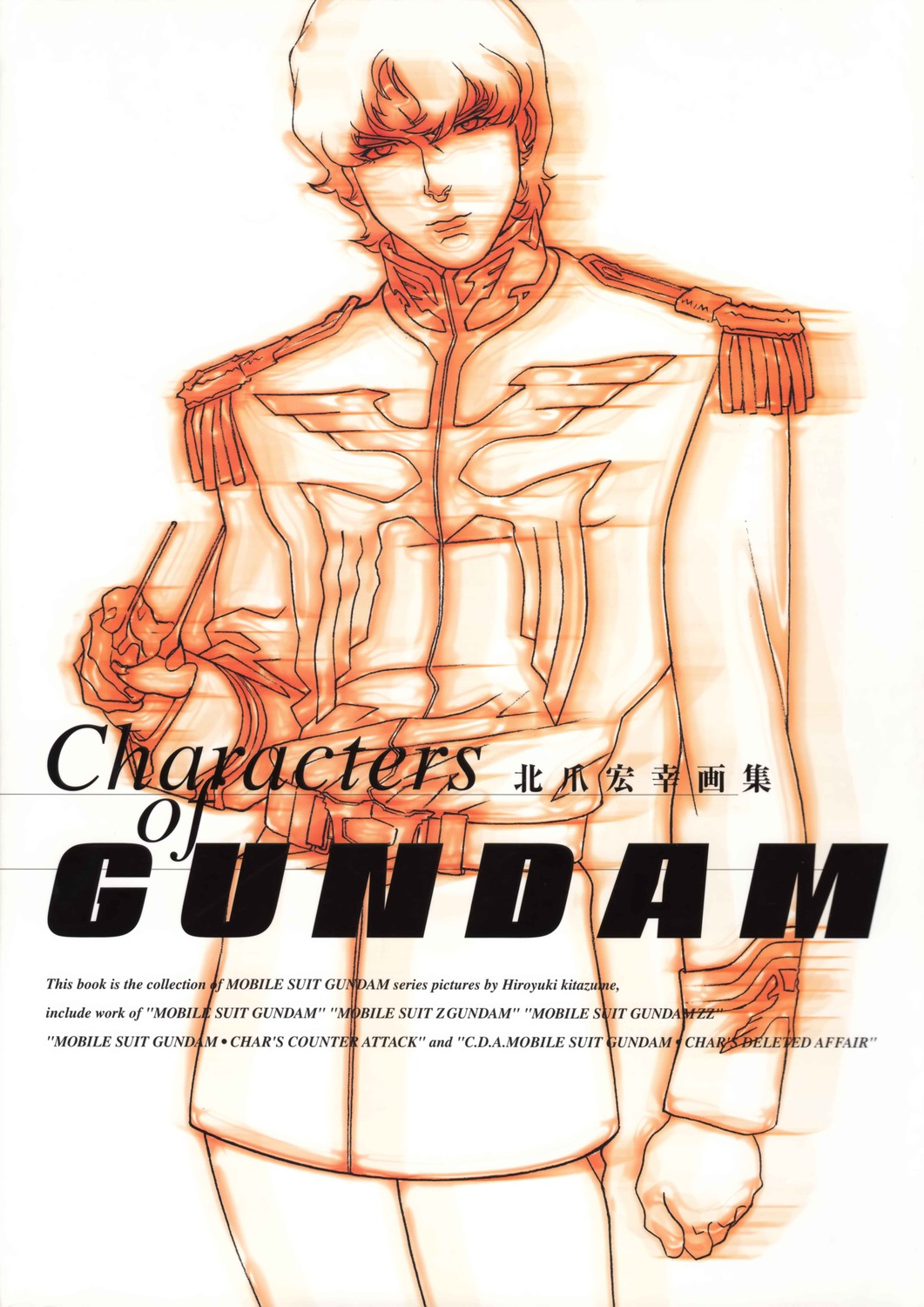 char_aznable gundam gundam_c.d.a. kitazume_hiroyuki