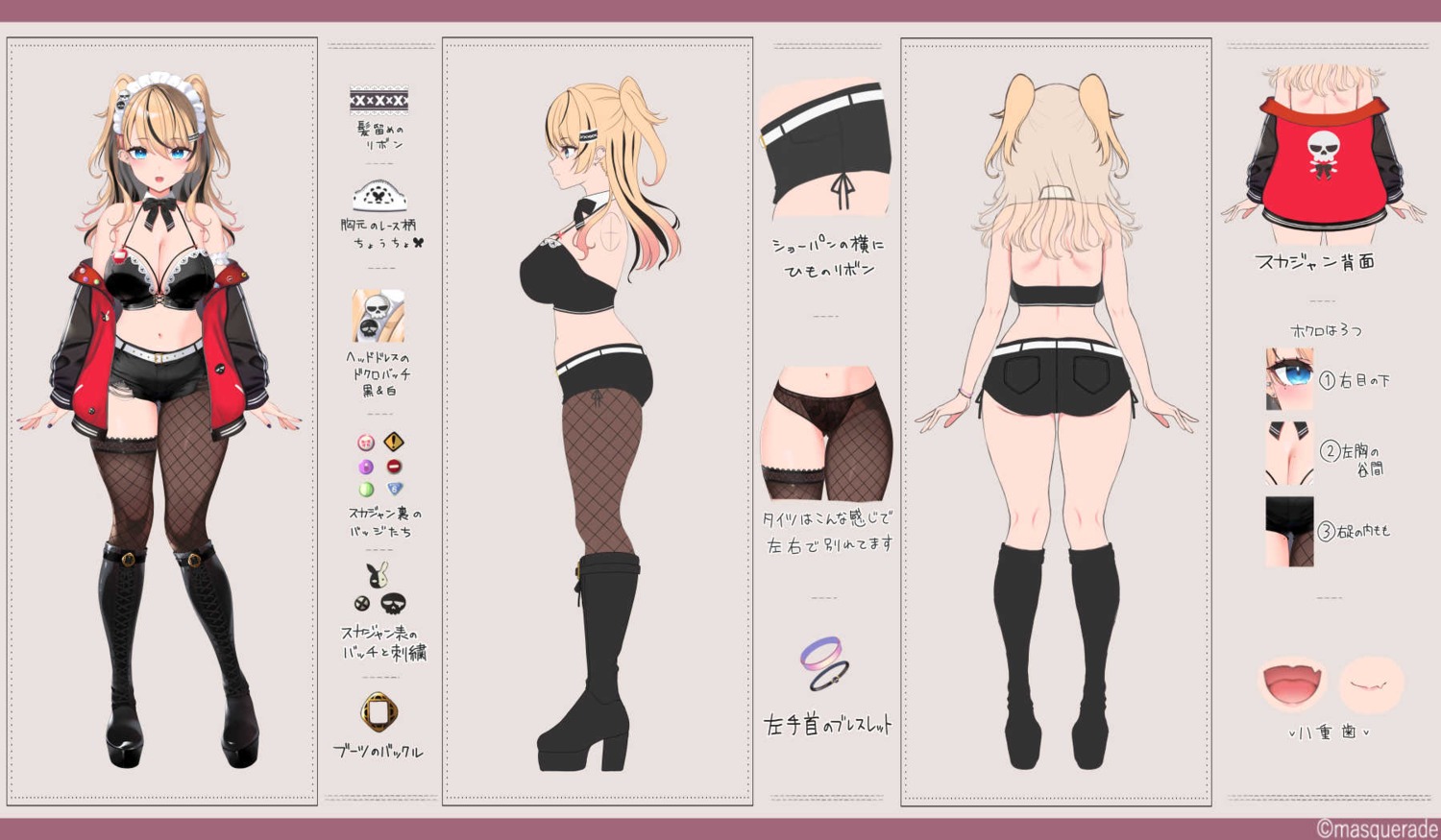 ass bra character_design fishnets hatsukoi_saki heels maid masaoka_misaki masquerade open_shirt thighhighs torn_clothes