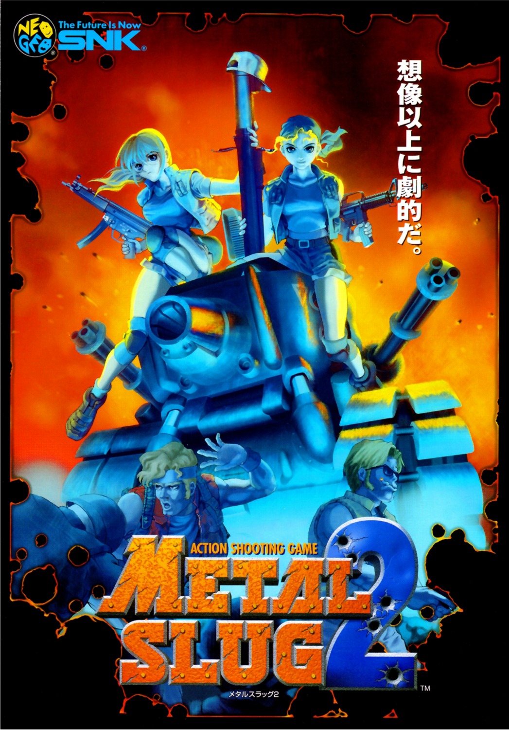 metal_slug