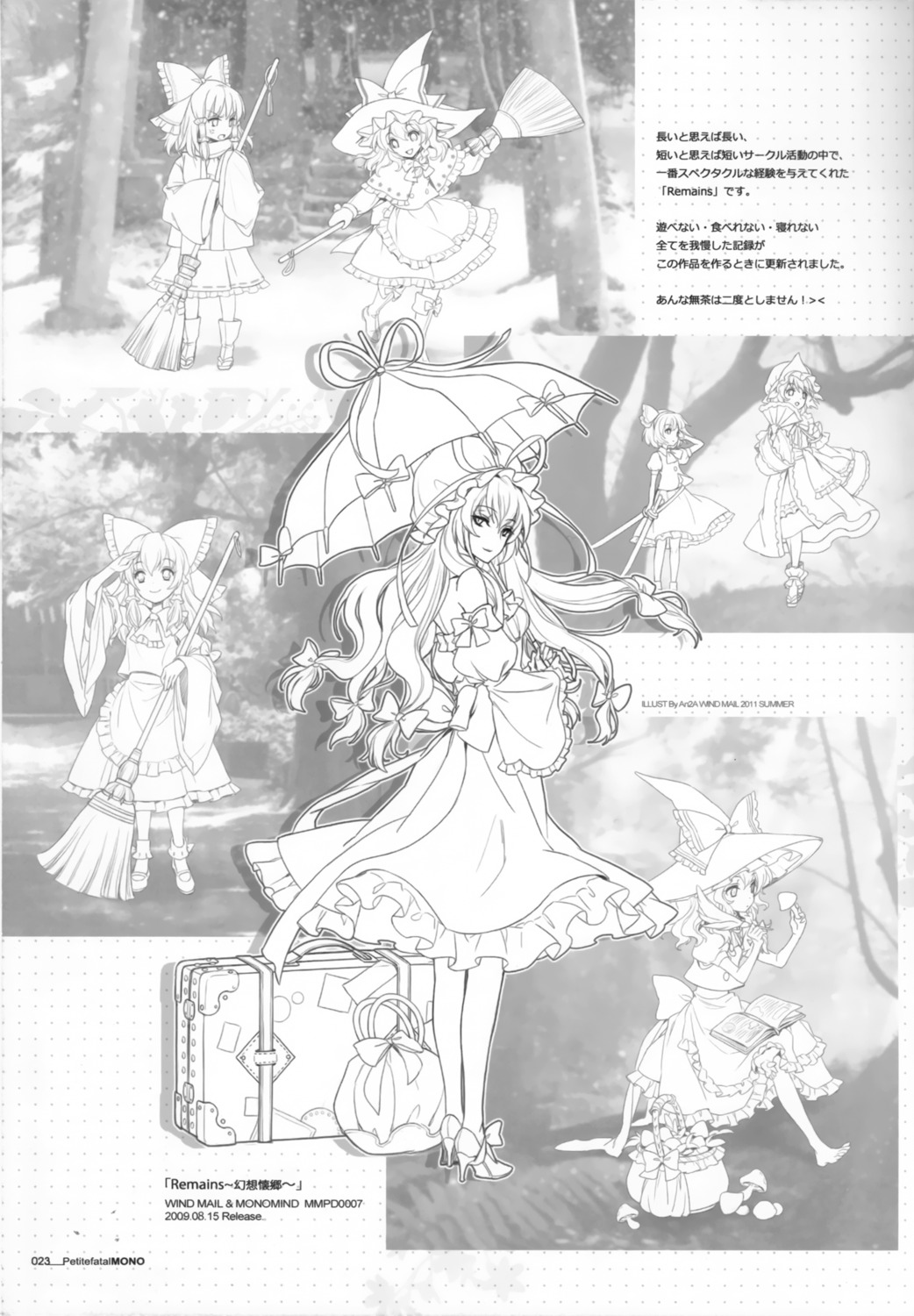 an2a hakurei_reimu kirisame_marisa konpaku_youmu line_art monochrome saigyouji_yuyuko touhou wind_mail yakumo_yukari