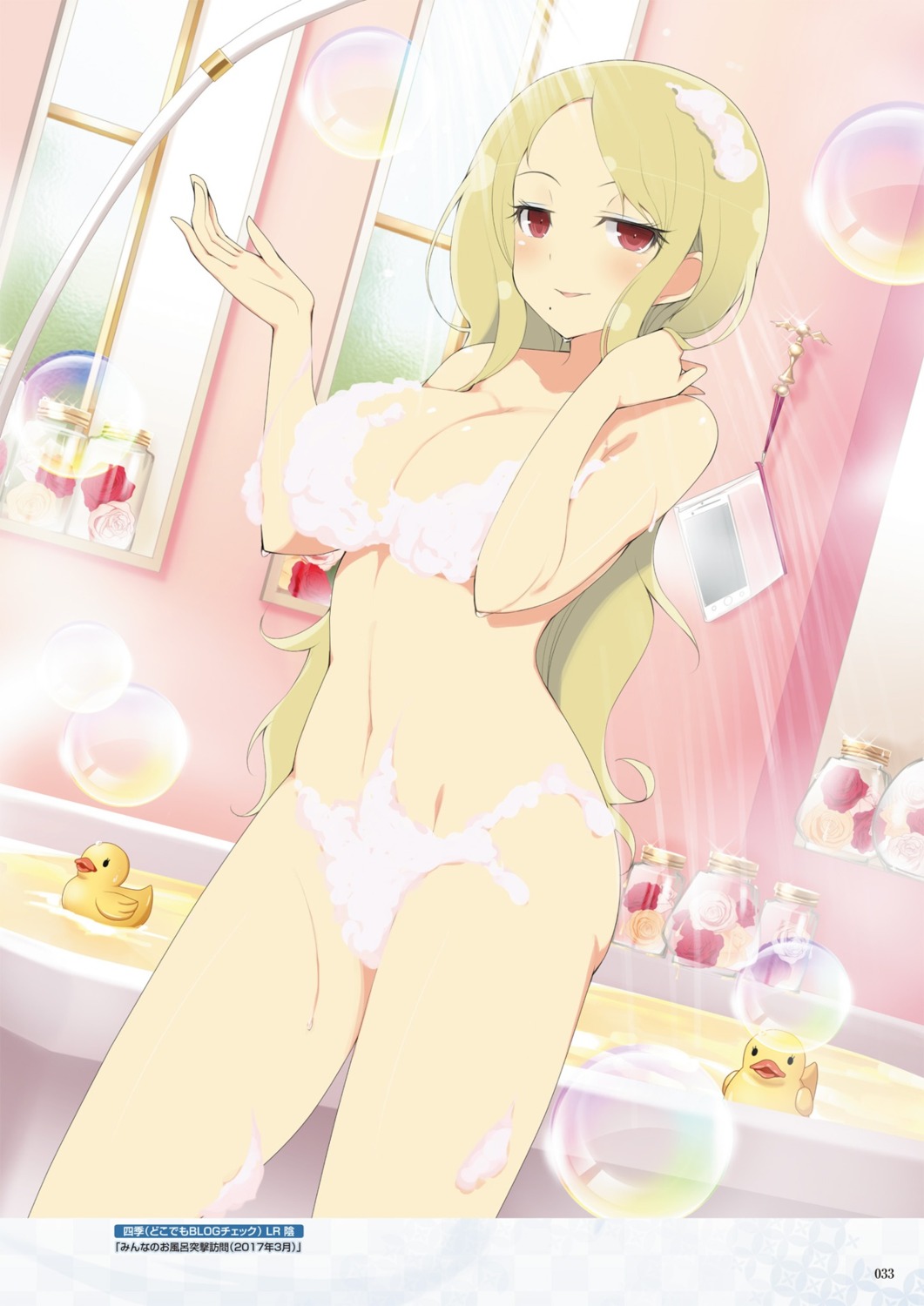 bathing digital_version naked senran_kagura shiki_(senran_kagura) yaegashi_nan