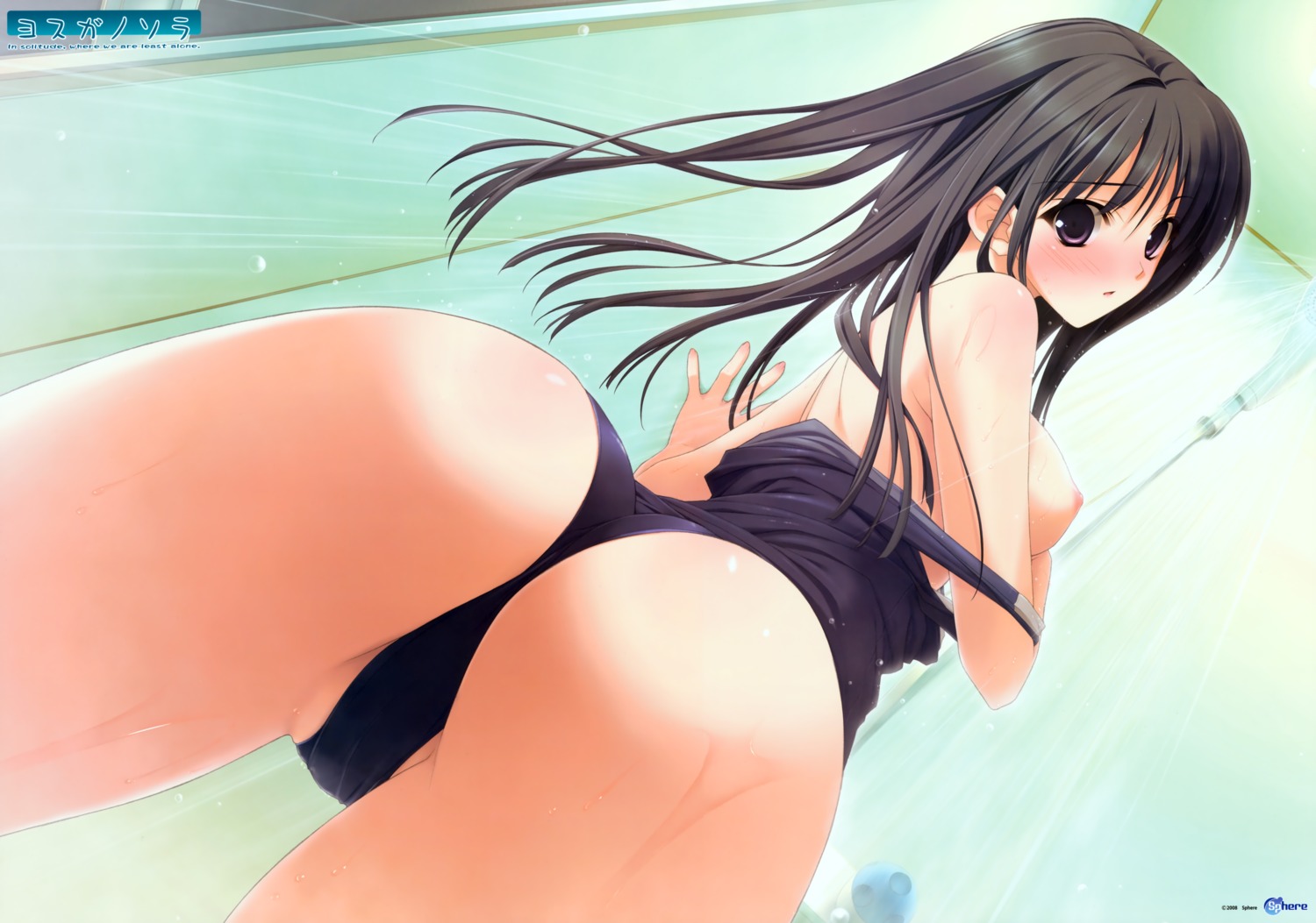ass breasts migiwa_kazuha nipples scanning_resolution sphere suzuhira_hiro swimsuits yosuga_no_sora