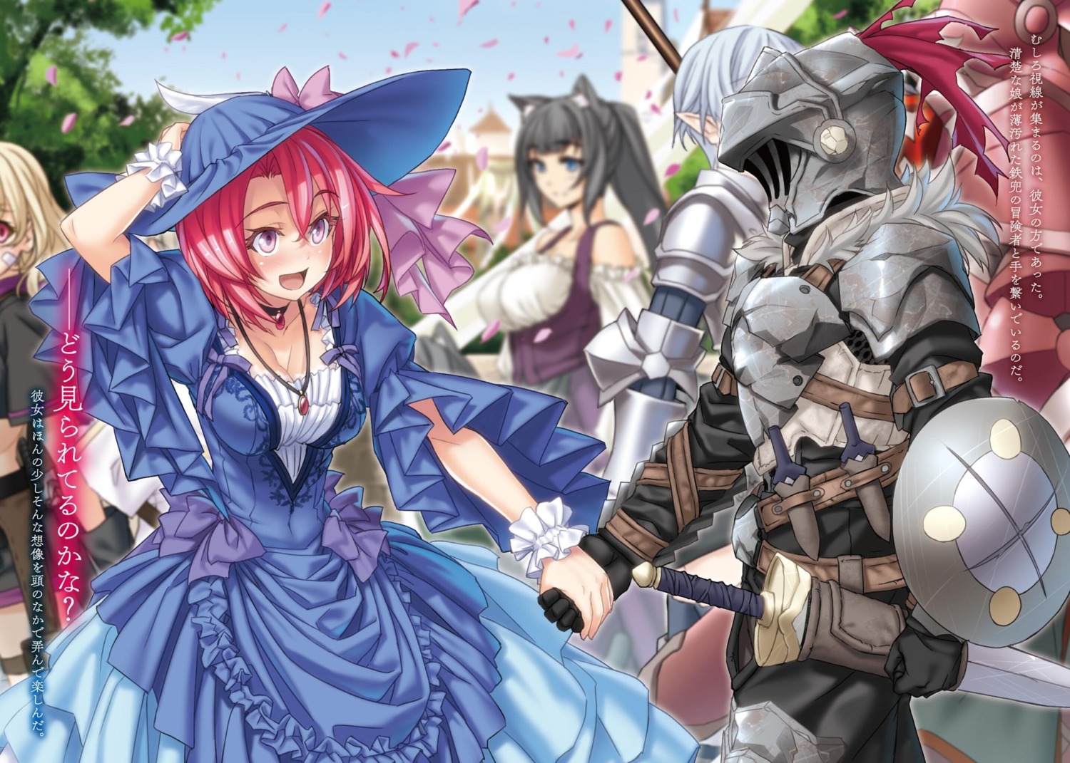 animal_ears armor cleavage cow_girl dress goblin_slayer goblin_slayer_(character) kannatsuki_noboru pointy_ears sword