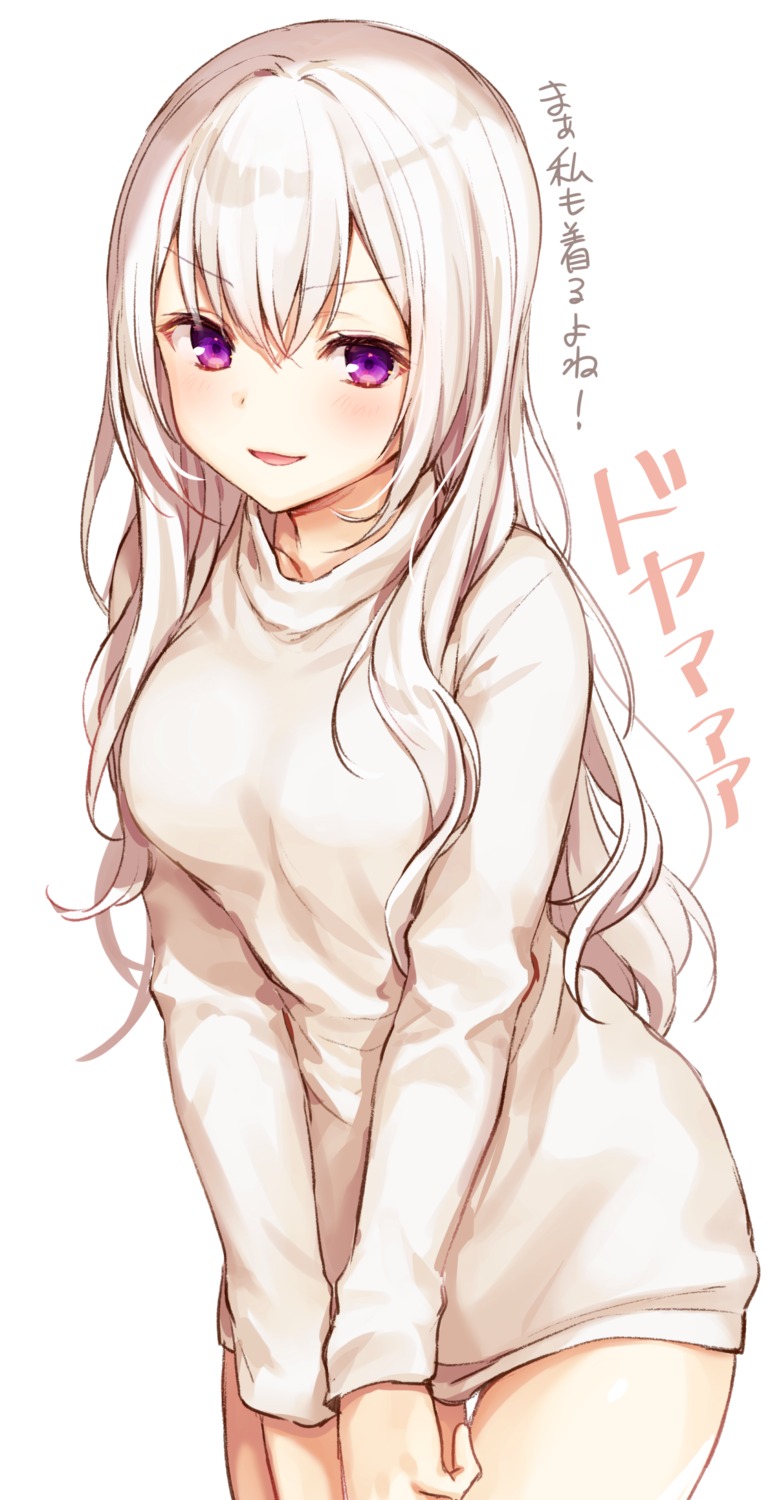 komeshiro_kasu sweater