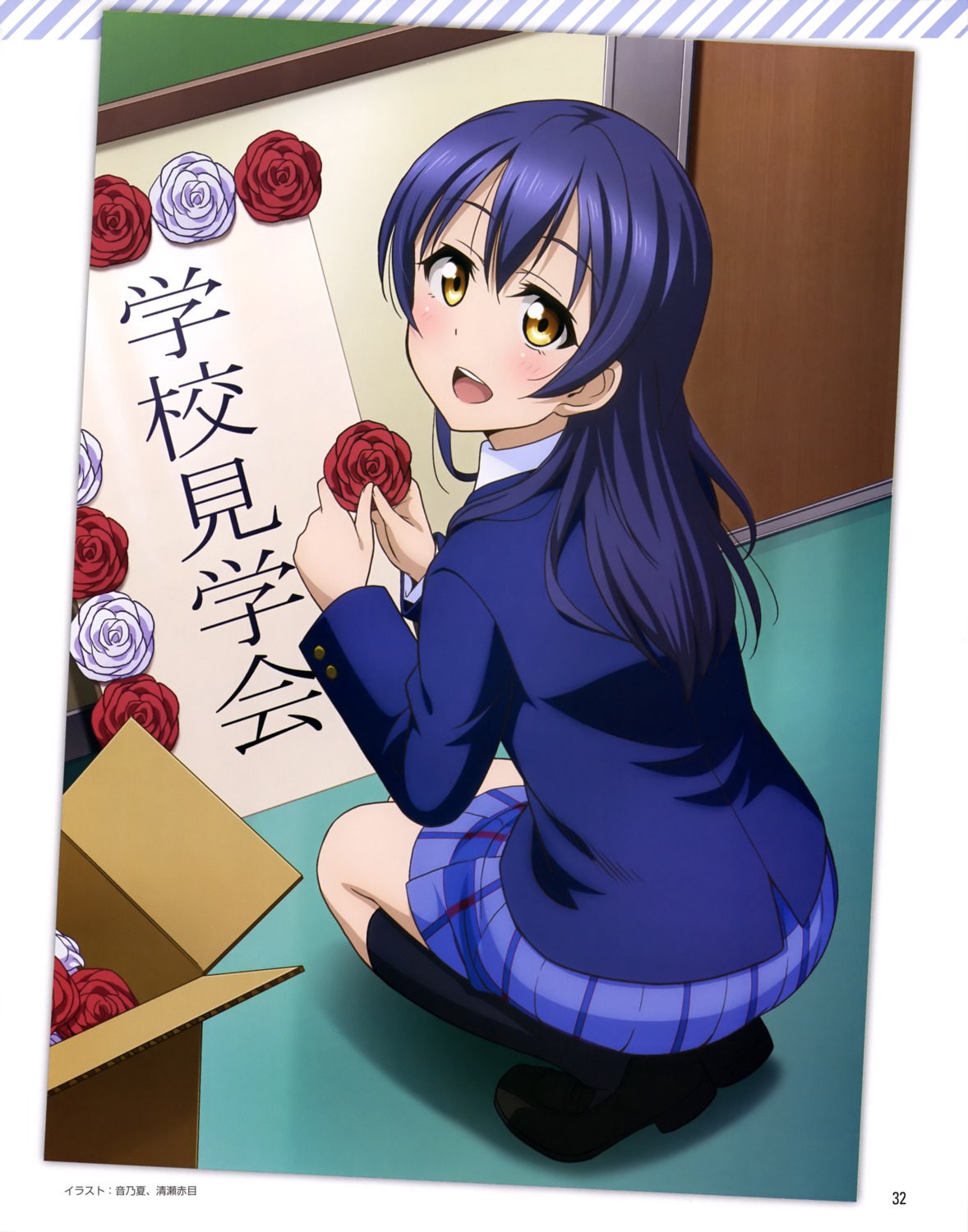 love_live! otono_natsu seifuku sonoda_umi