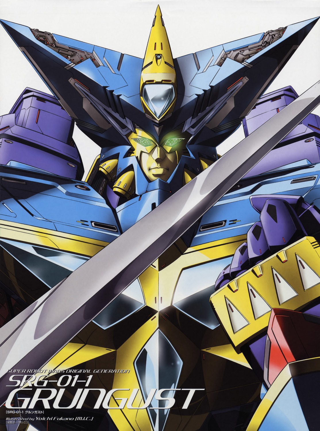 mecha super_robot_wars sword tagme