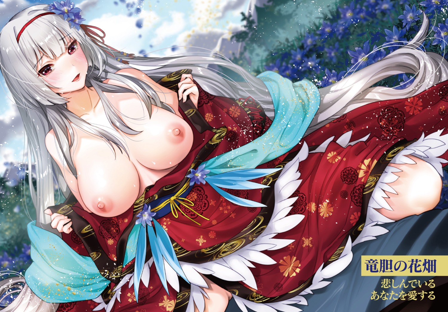 breasts japanese_clothes nipples no_bra open_shirt undressing yanyo_(ogino_atsuki)