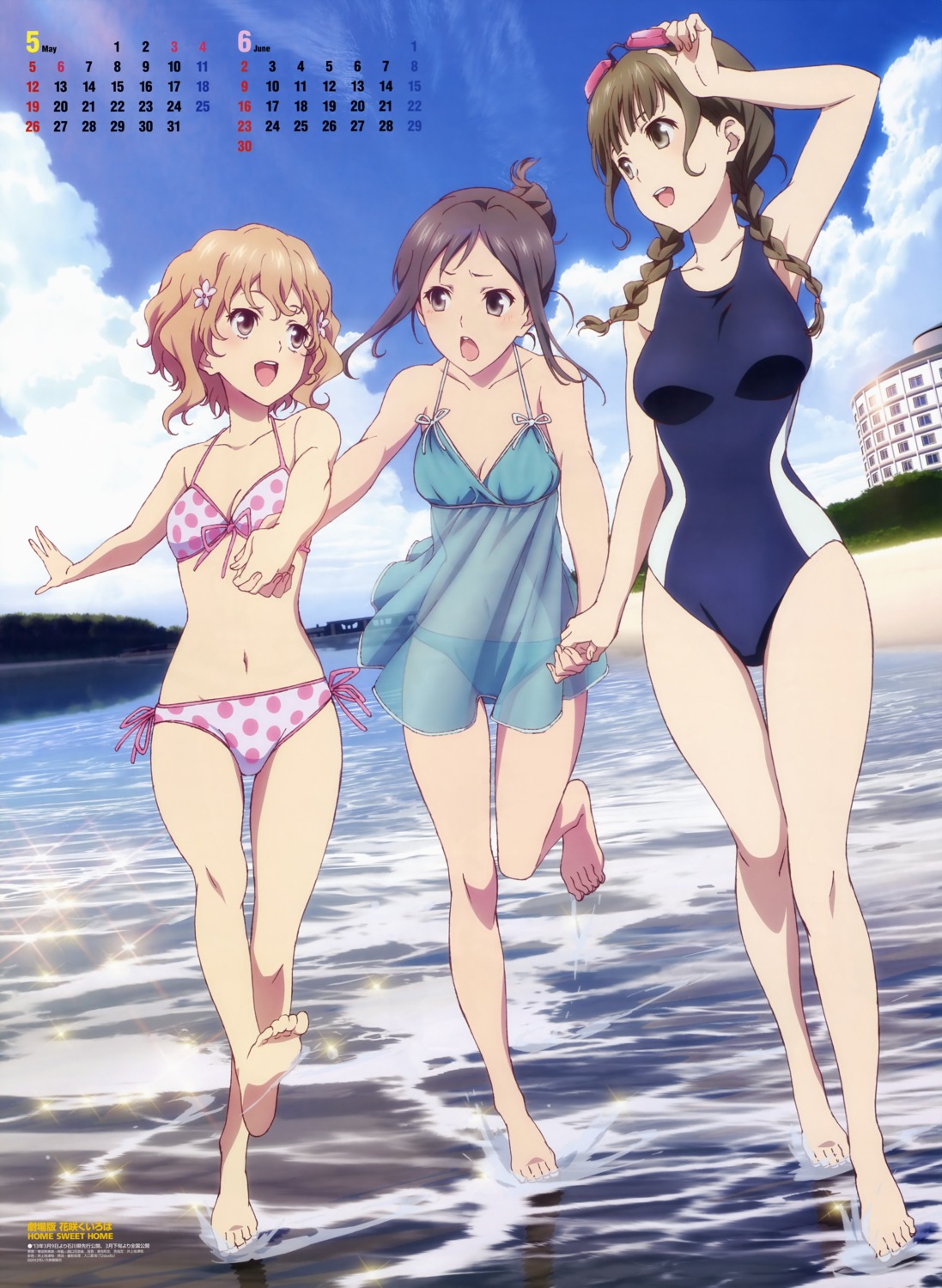 bikini calendar cleavage feet hanasaku_iroha matsumae_ohana oshimizu_nako see_through suganuma_fumihiko swimsuits tsurugi_minko