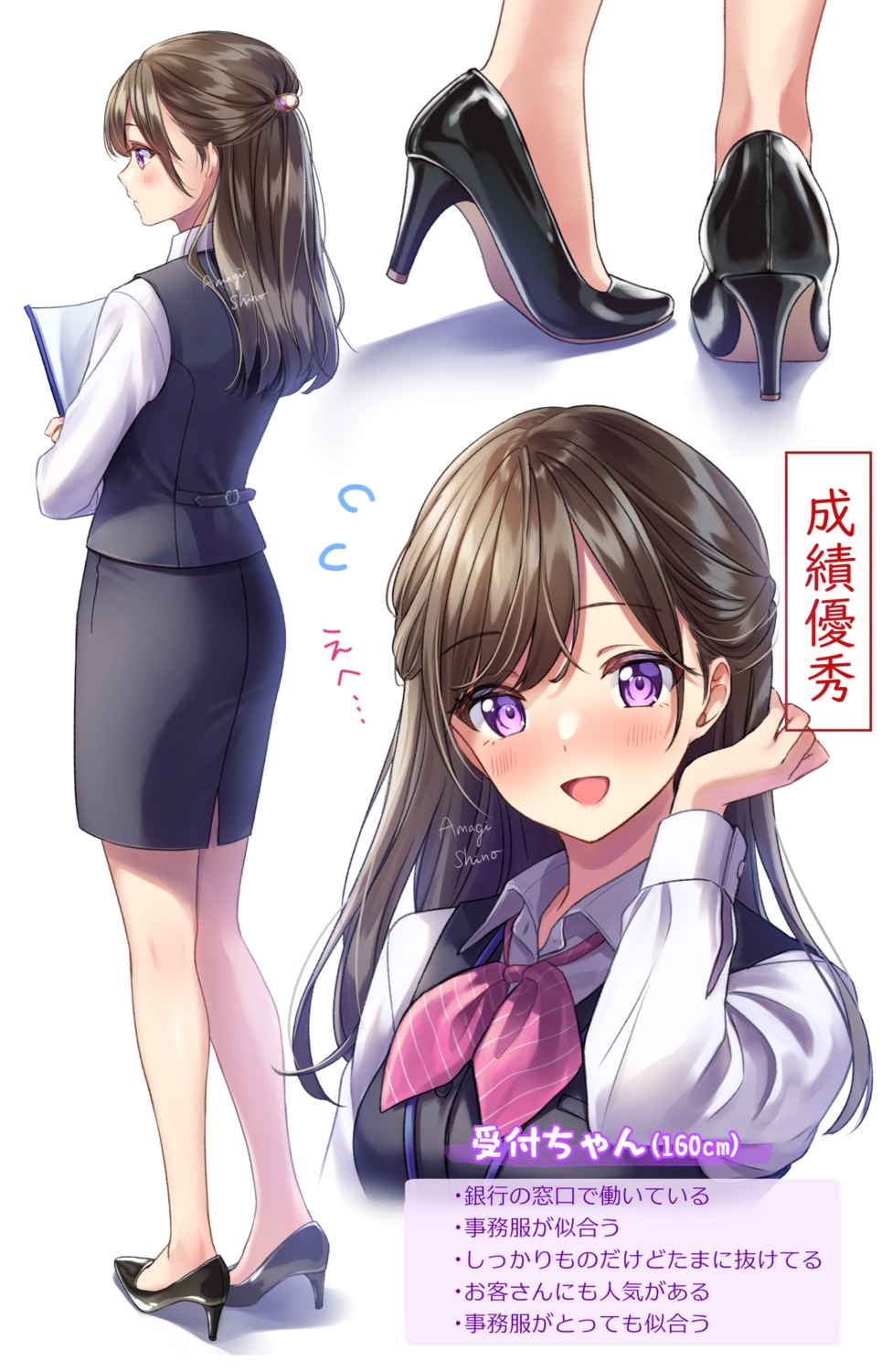 amagi_shino business_suit heels