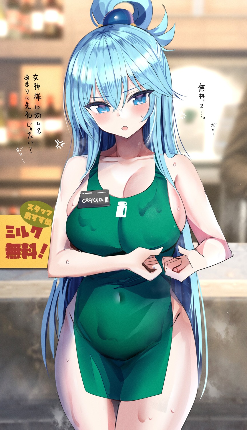 aqua_(konosuba) hanasaka_houcha kono_subarashii_sekai_ni_shukufuku_wo! naked_apron