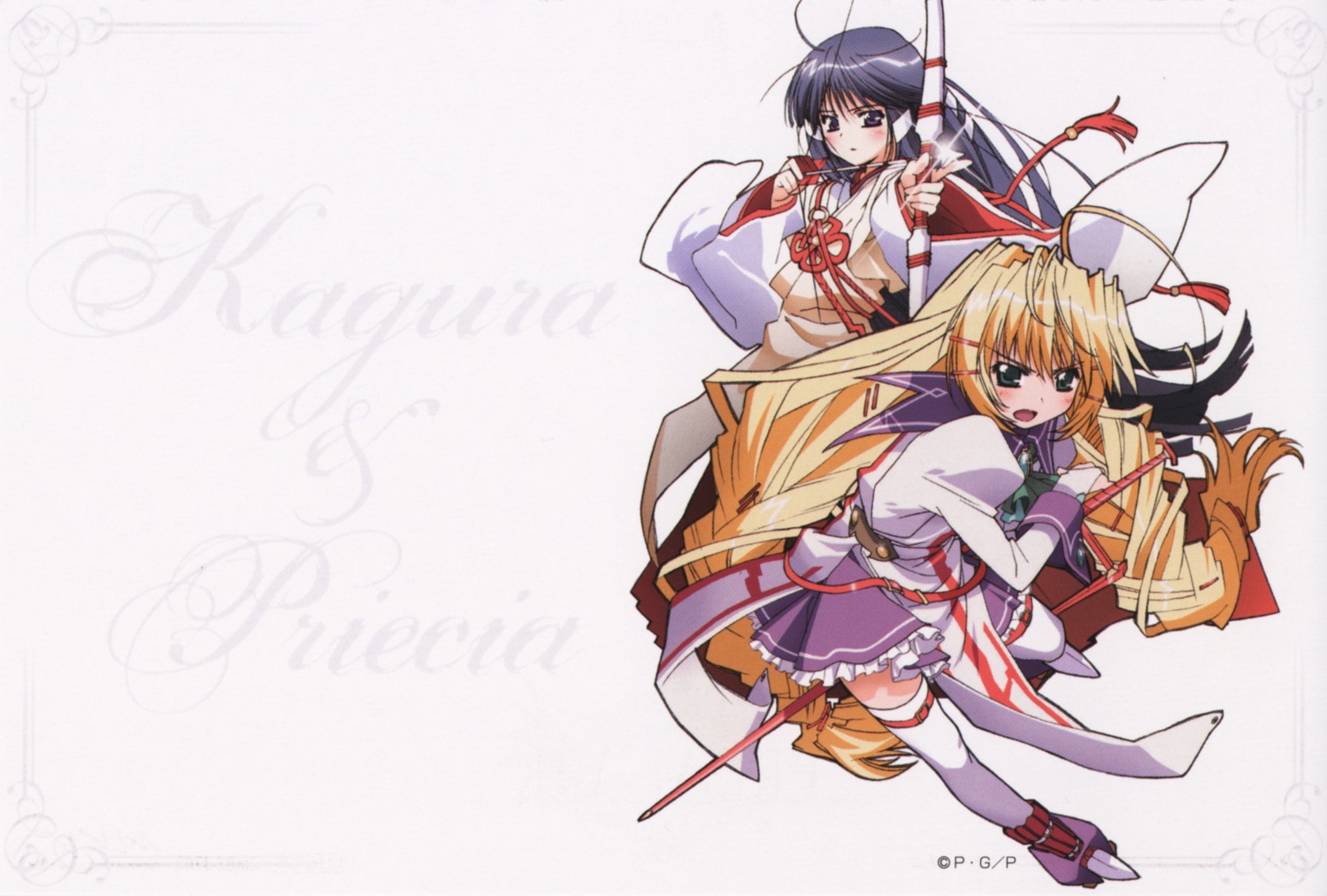 kagura_(prism_ark) priecia prism_ark