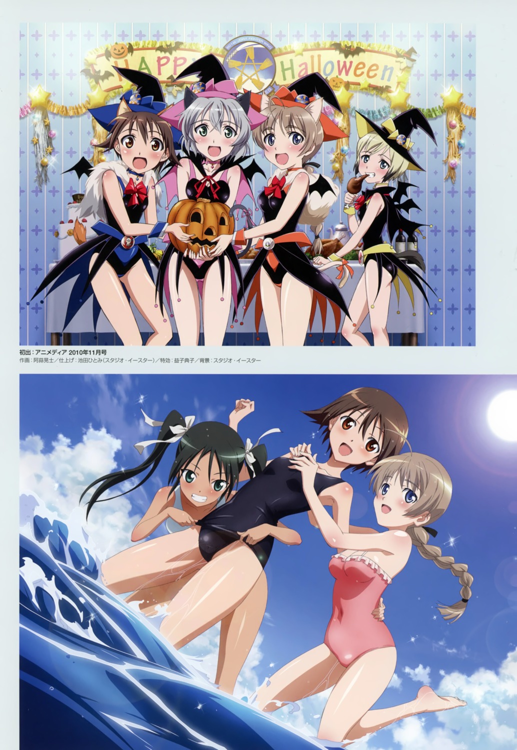 abiru_tadashi animal_ears erica_hartmann francesca_lucchini halloween lynette_bishop miyafuji_yoshika sanya_v_litvyak sawada_jouji strike_witches tail